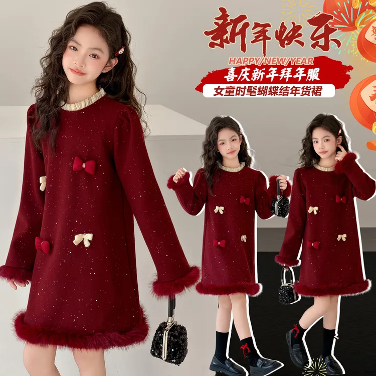 冬天裙子女童2025新款女大童过年衣服洋气长袖连衣裙儿童新年战袍