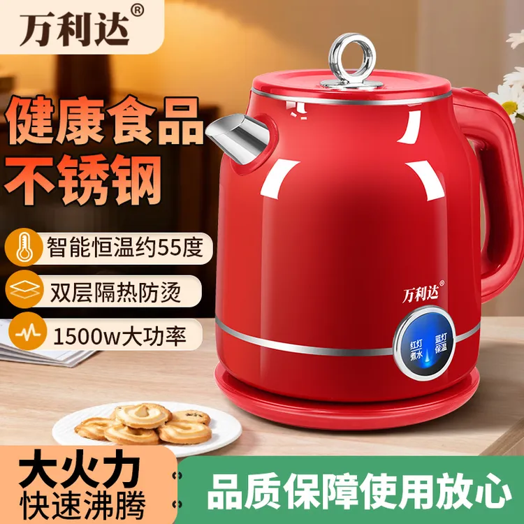 复古电热水壶全自动壶盖煮水小型智能不锈钢烧水壶电壶万利达
