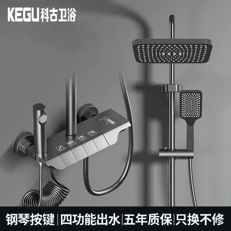 枪灰色四挡恒温强劲增压多功能淋浴花洒套装