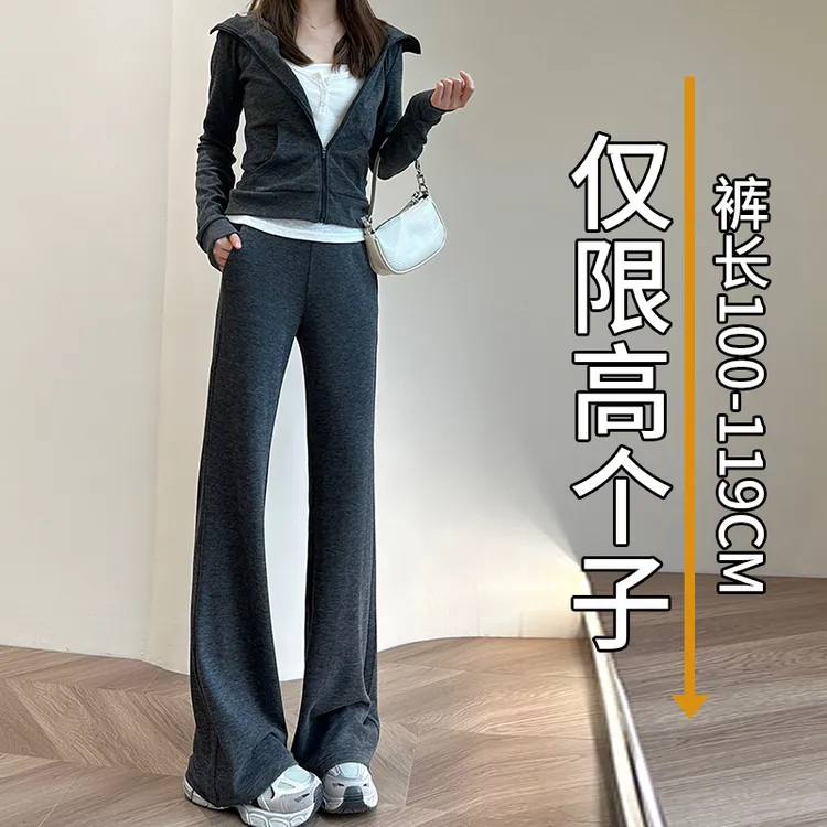 高个子加超长运动裤高级感气质显高卫衣套装女卫裤休闲裤