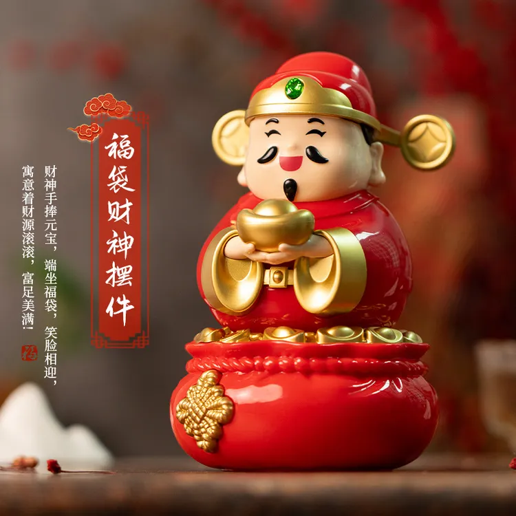 太阳能财神爷摇头办公室解压摆件喜庆招财大号车载生日礼物国潮批