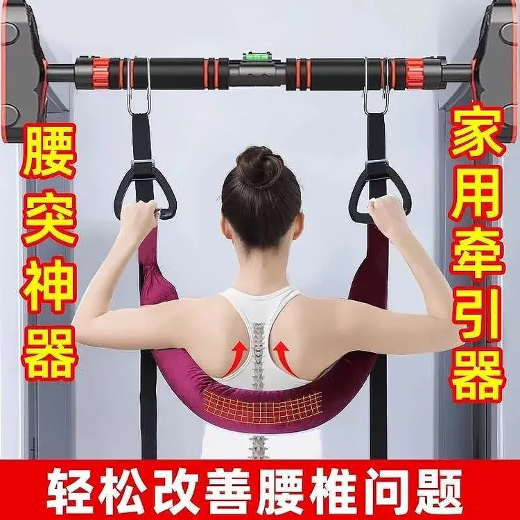 二代腰椎牵引带家用脊柱护腰辅助拉伸器悬挂神器吊单杠腰间盘突出