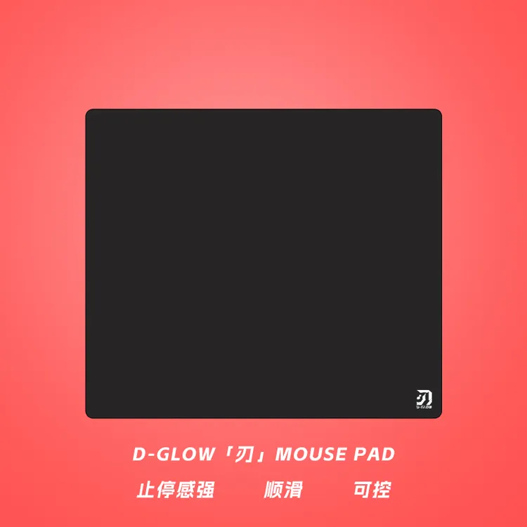 D GLOW细面乱纹游戏鼠标垫井上底胶电竞FPS顺滑CS2低敏偏滑打瓦垫