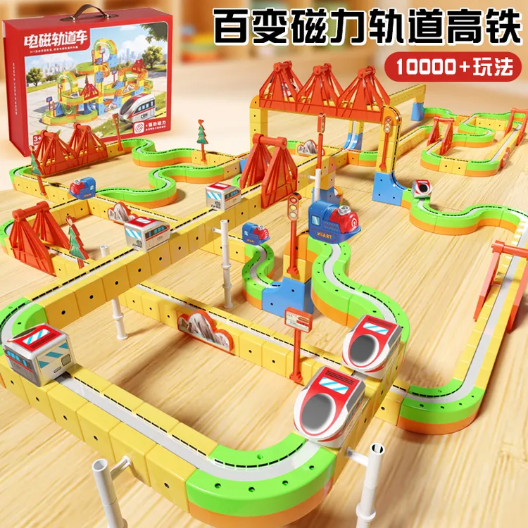 电磁轨道车百变魔幻变型拼装儿童积木重力玩具电动高铁火车礼物