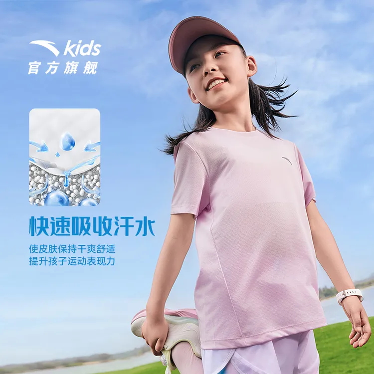 安踏儿童男女童短袖衫2025夏季透气吸湿干爽速干多巴胺圆领短袖T