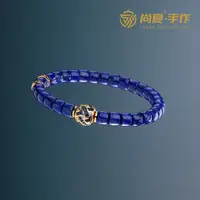 【国潮新文玩展会专属】7MM帝王蓝青金石直切手串精工