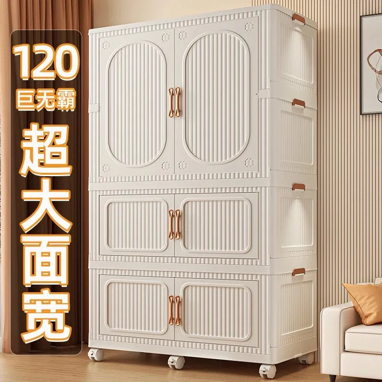 120面宽特大收纳衣柜大人专用衣柜免安装折叠长款棉被储物柜多层
