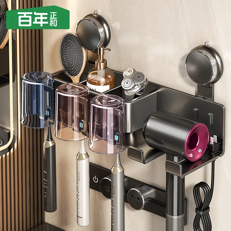 【掉落包赔】吸盘牙刷置物架卫生间吹风机支架壁挂牙刷杯漱口杯挂架