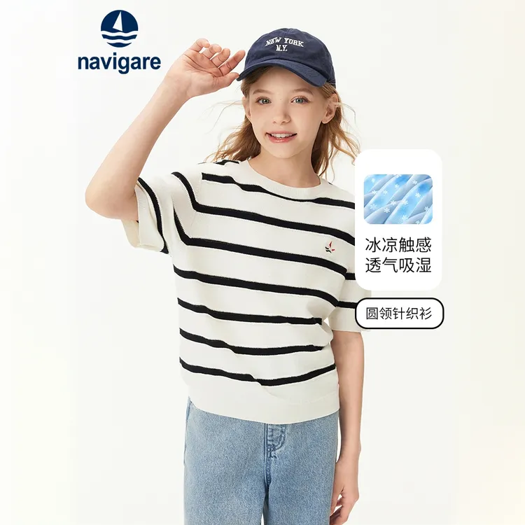 【冰爽透气】NAVIGARE意大利小帆船童装女童针织短袖女童条纹针织T