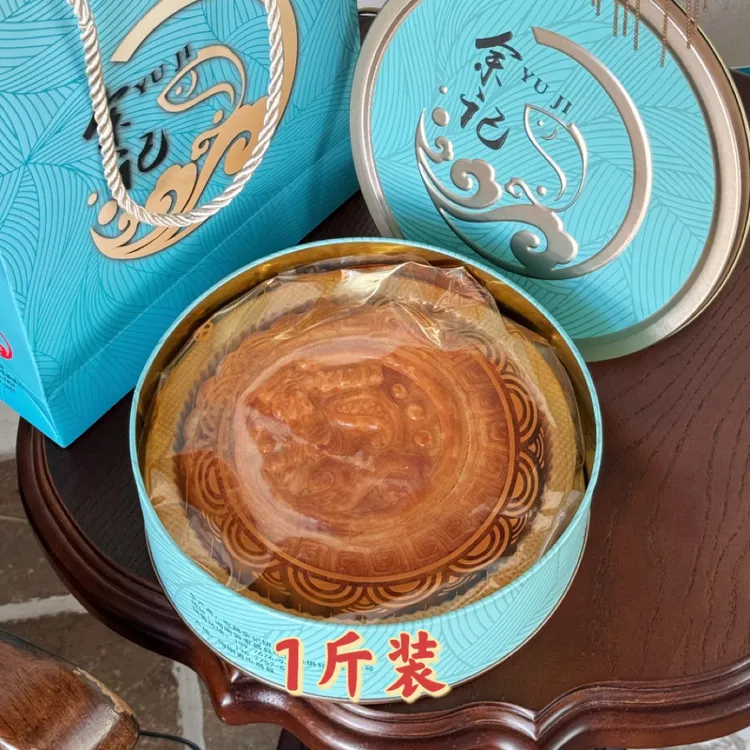 海南正宗屯昌【余记】月饼，1斤装圆月饼礼盒，一盒包邮