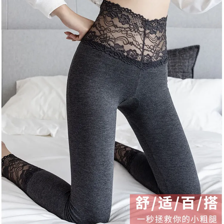 蕾丝花边莫代尔打底裤女可外穿春秋款薄款保暖裤弹力莫代尔秋裤女