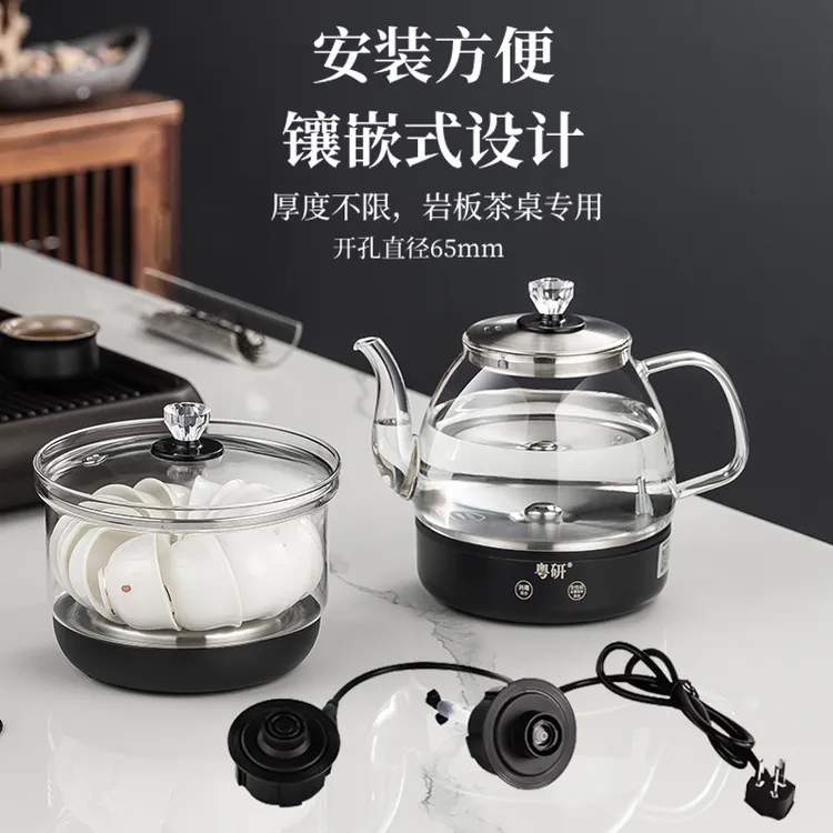 岩板茶台隐藏嵌入式电热烧水壶底部自动上水泡茶桌专用双孔电茶炉
