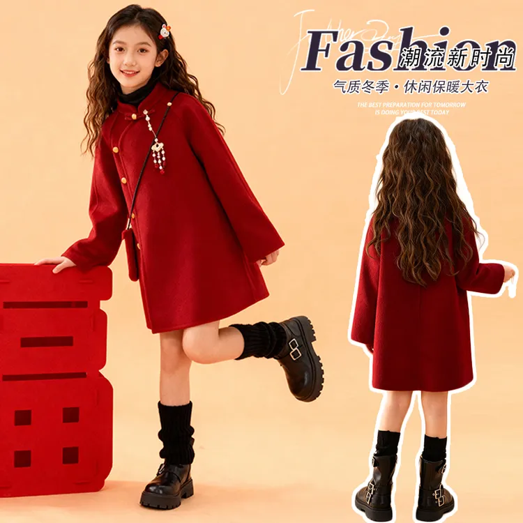 冬季新款女童加绒加厚呢子大衣新中式洋气小女孩红色年服外套潮童