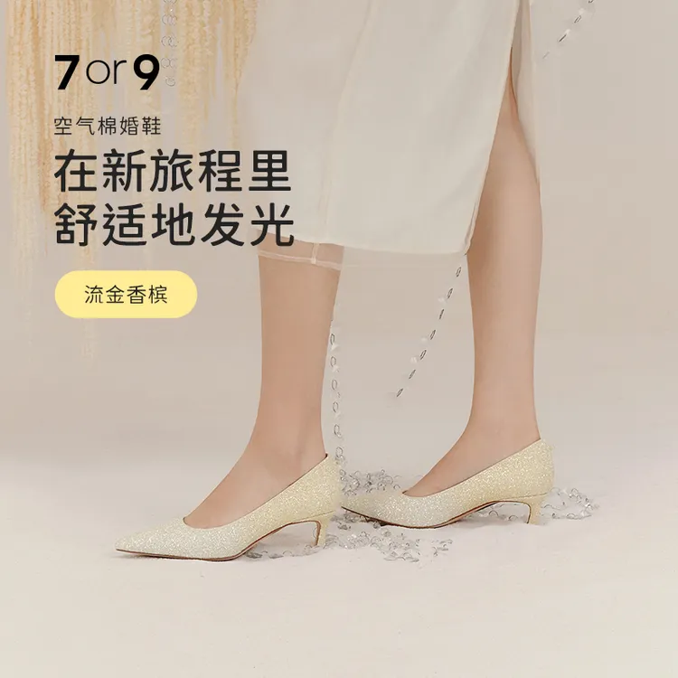 7or9【婚鞋】时尚百搭时尚新娘鞋水晶高跟鞋大码婚纱订婚浅口单鞋