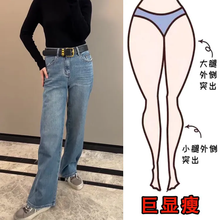2025春季新款大码女装直筒牛仔裤梨形身材显瘦设计感弯刀拖地长裤