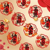 新春福字门贴剪纸窗花静电贴玻璃贴纸乔迁春节过年新年装饰02