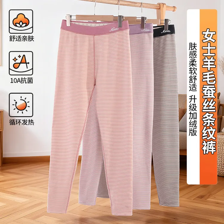 2025款女款条纹加绒加厚高弹保暖裤TW632