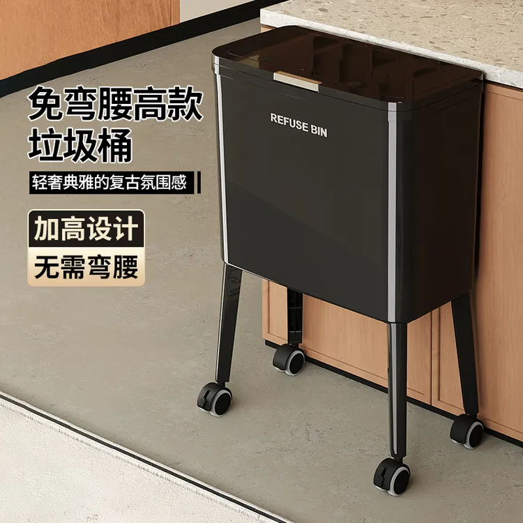 厨房垃圾桶家用高脚免弯腰2025新款干湿分离客厅带盖可移动大容量