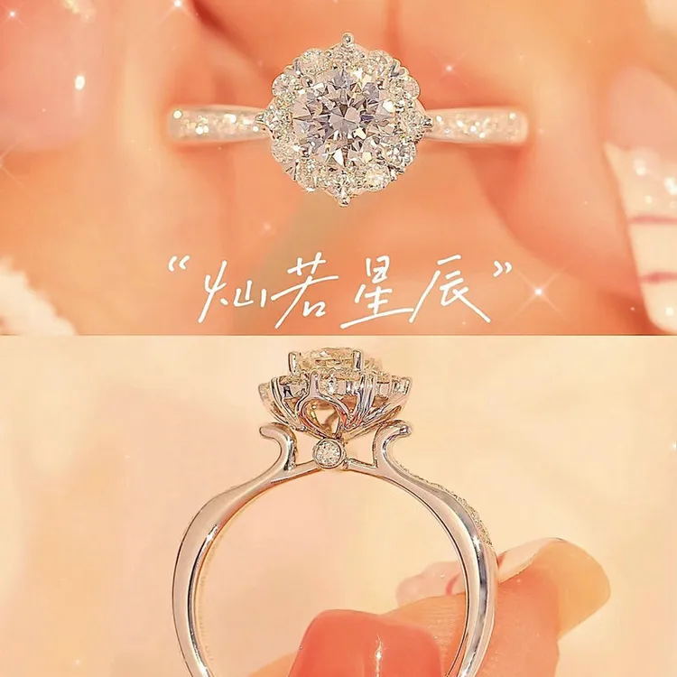闪耀星辰一克拉仿真钻戒指ins轻奢不掉色可调节情侣指环尾戒