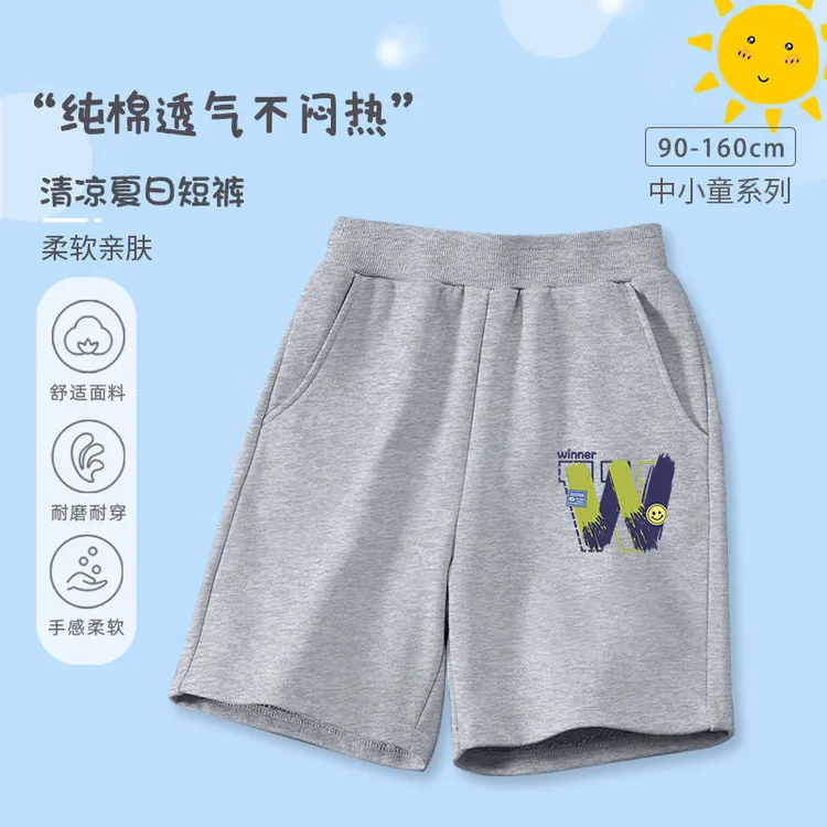 男童短裤夏季2025新款儿童纯棉运动裤子男孩夏天休闲五分裤薄款潮