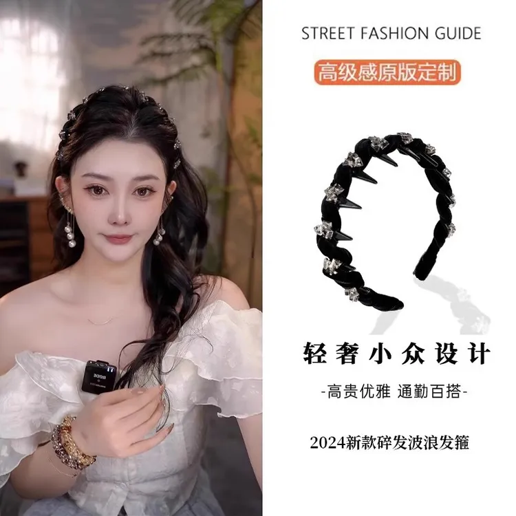 百搭韩国丝绒水钻波浪发箍女新款轻奢高颅顶头箍洗脸防滑压发发卡