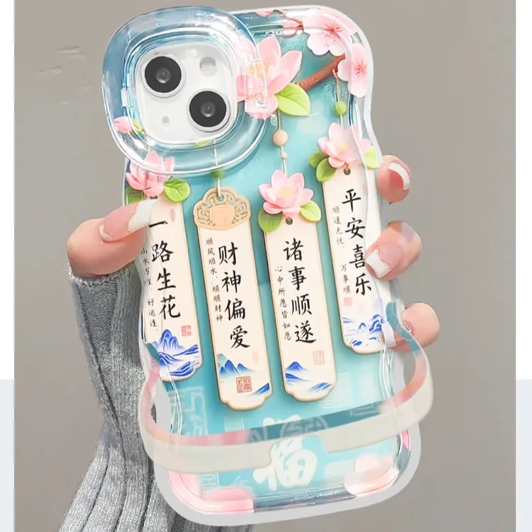奥菲顿一路生花板凳双支架适用苹果16/15手机壳华为vivoppo小米14