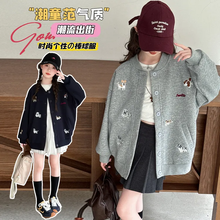 女童棒球服外套2025新款春秋款中大童秋季运动服上衣儿童秋装女孩