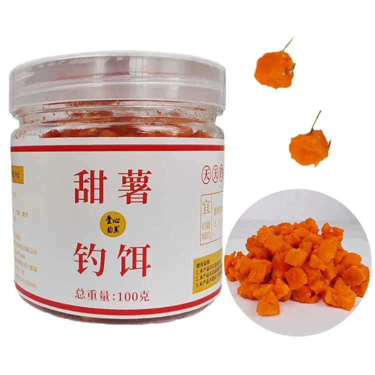 【红薯饵】钓鱼甜薯饵料湖库垂钓鲤草青专用鱼饵薯块鱼饵窝料100g
