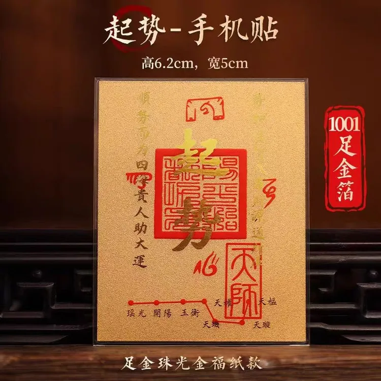 【水贝黄金】黄金999 公主请发财 财库起势 玫瑰花520送礼物
