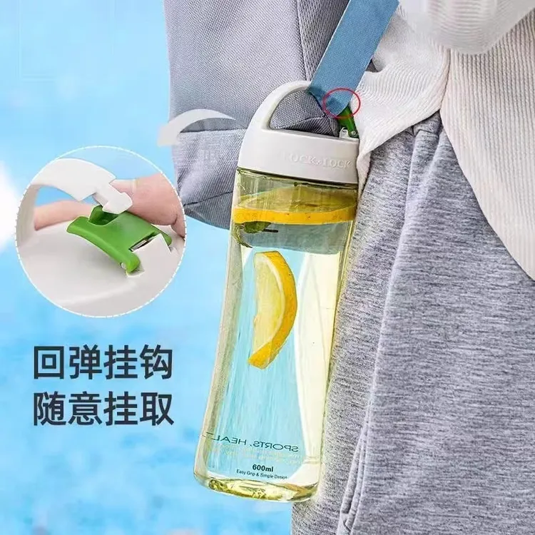 乐扣乐扣 夹子水杯 500ml  HLC801-TJ