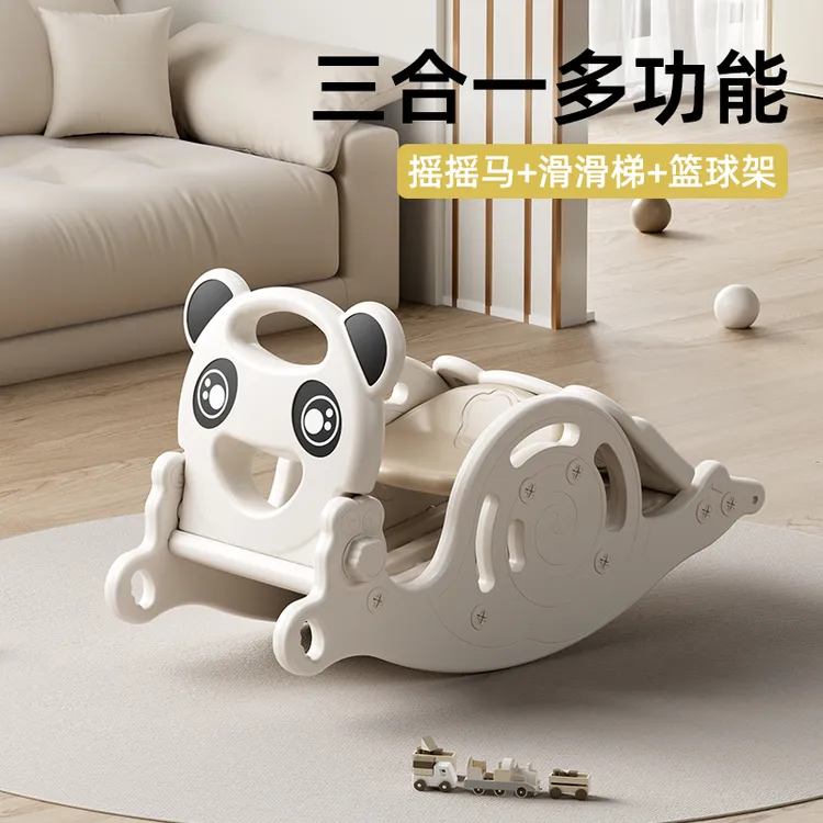 欧客熊宝宝三合一摇马滑梯篮球框室内多用
