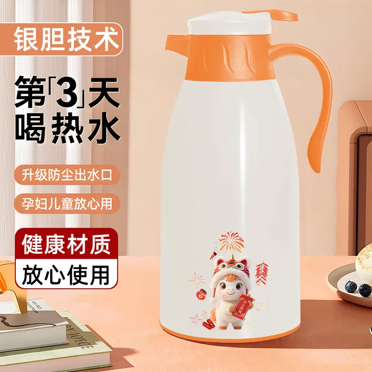 保温壶2025宿舍家用大容量长效保温热水瓶暖水壶学生用新款热水壶