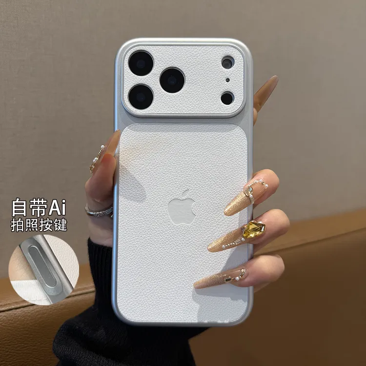 升级一体按键全包适用苹果17PROMAX手机壳皮纹16PRO防摔15减震14