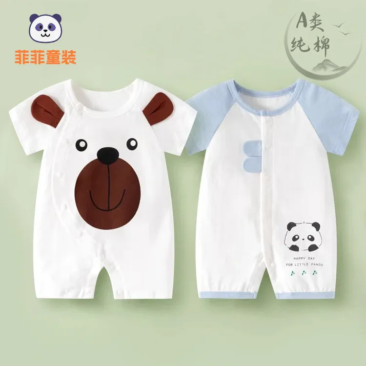 夏季新款婴儿连体衣宝宝哈衣短袖纯棉婴幼儿爬服新生儿薄款哈衣