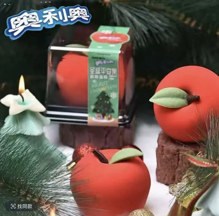 圣诞节限定平安果 慕斯蛋糕送女友闺蜜甜蜜礼品 【顺丰发货】