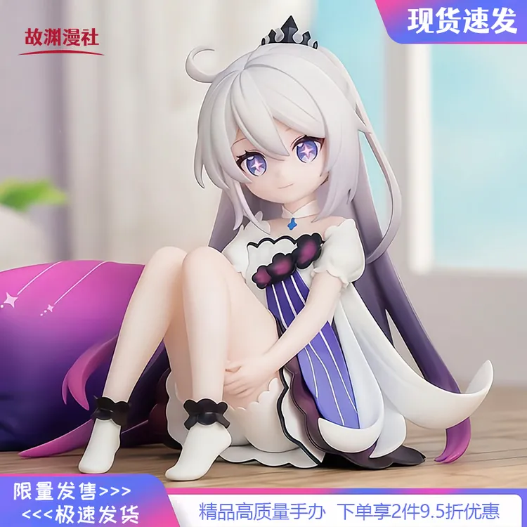 琪亚娜小不点律者【顶配版】美少女动漫GK模型摆件潮玩手办礼物周边