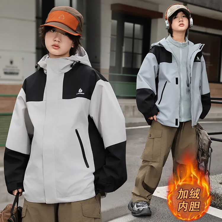 男童冲锋衣加绒加厚三合一可拆卸2025新款秋冬装外套儿童户外运动