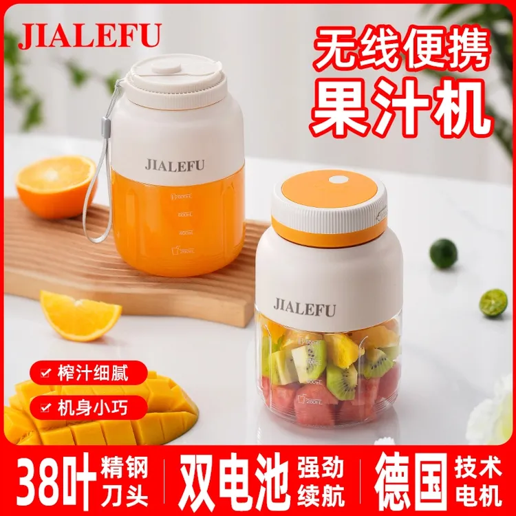 家用无线便携榨汁机大功率多刀头可碎冰快速鲜榨双盖大水果榨汁机