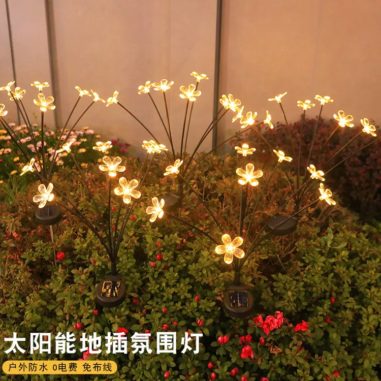 太阳能庭院灯户外防水花园阳台别墅七彩樱花灯室外装饰草坪地插灯