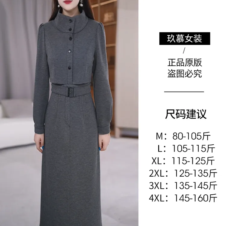 玖慕假两件立领连衣裙女秋季2025新款收腰气质高级感过膝a字裙子