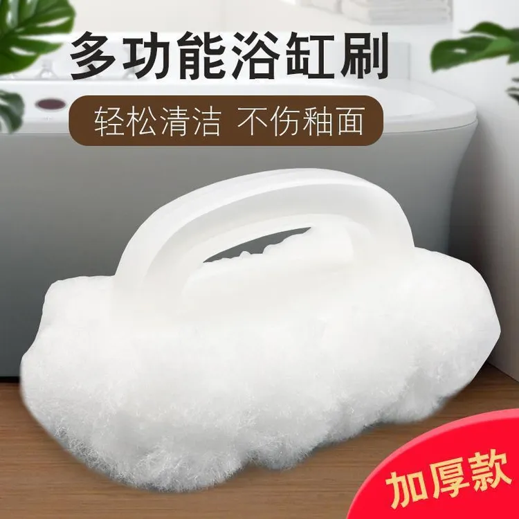 无死角软毛马桶刷多功能浴缸厕所清洁刷免打孔清洗刷