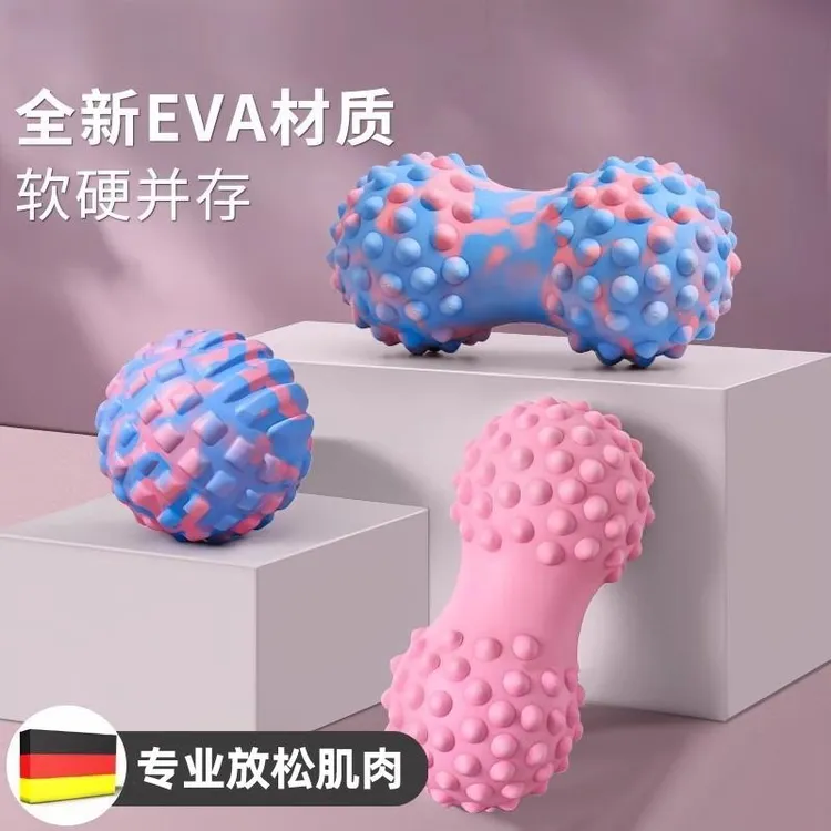 花生球筋膜球颈椎足底放松经络球按摩球脚底腰部健身瑜伽肩颈辅助