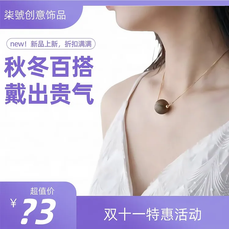合金项链 周公子同款项链香木吊坠女时尚百搭项链气质原创项链