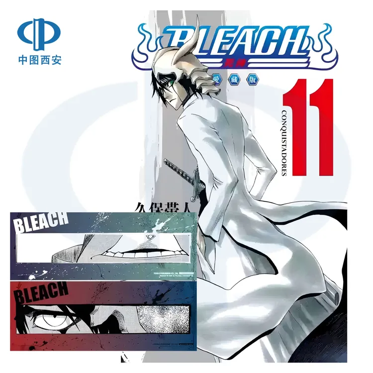 【首刷限定版】台版漫画BLEACH境界死神爱藏版1-11 东立 飞机盒发货