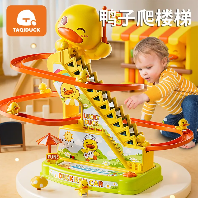 爆款自动爬楼梯玩具小鸭子电动爬楼轨道滑行滑梯儿童趣味益智礼物