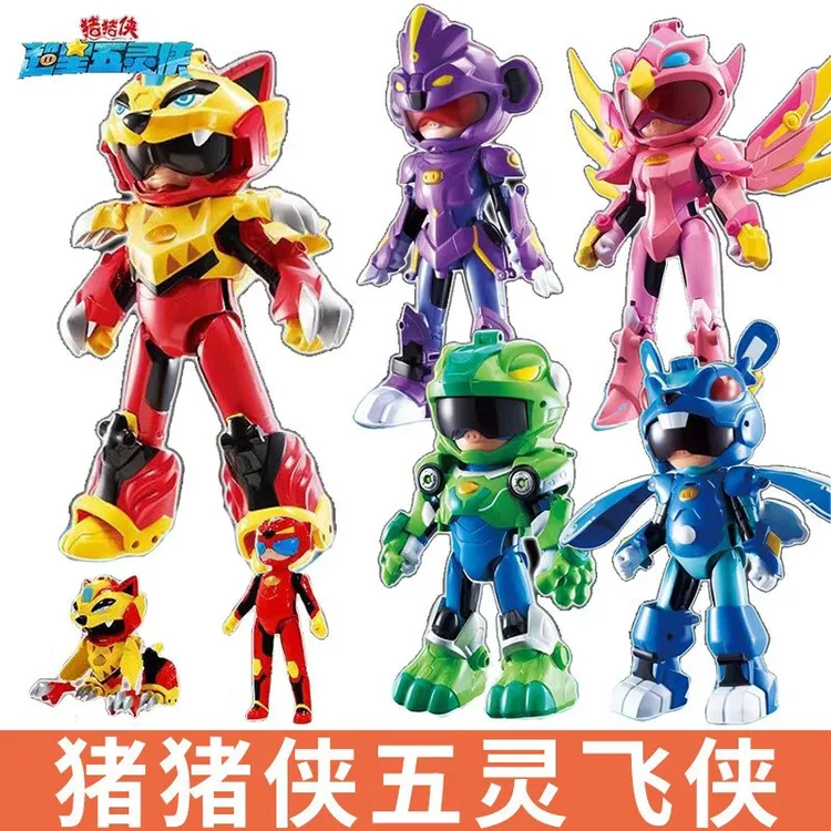 猪猪侠之超星萌宠五灵侠智能五零锁飞甲男孩变身机械恐12岁变形商品图