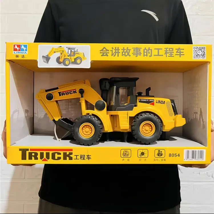 林达惯性挖掘机挖土机钩机工程车玩具男孩礼物故事早教生日礼物