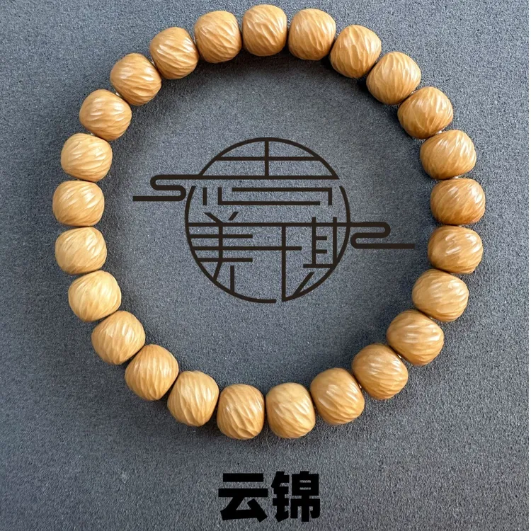 猴头核桃 9.2全品手工【云锦】