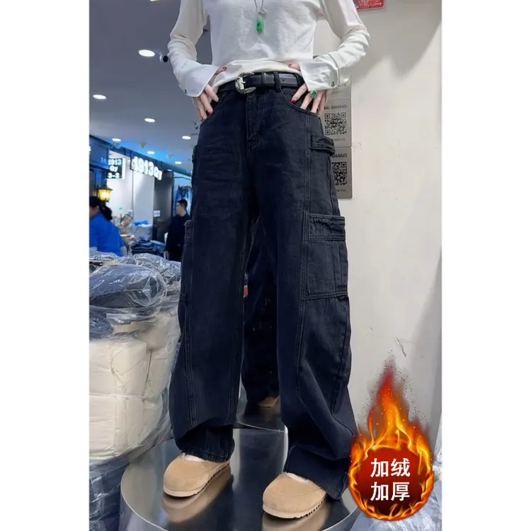 Aimeerosa/艾洛莎冬季加绒设计感口袋牛仔裤女工装百搭帅气阔腿裤