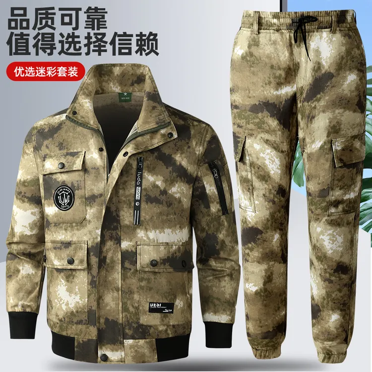 春秋季劳保耐磨工作服套装男女迷彩服工装外套耐脏衣服军迷军训服